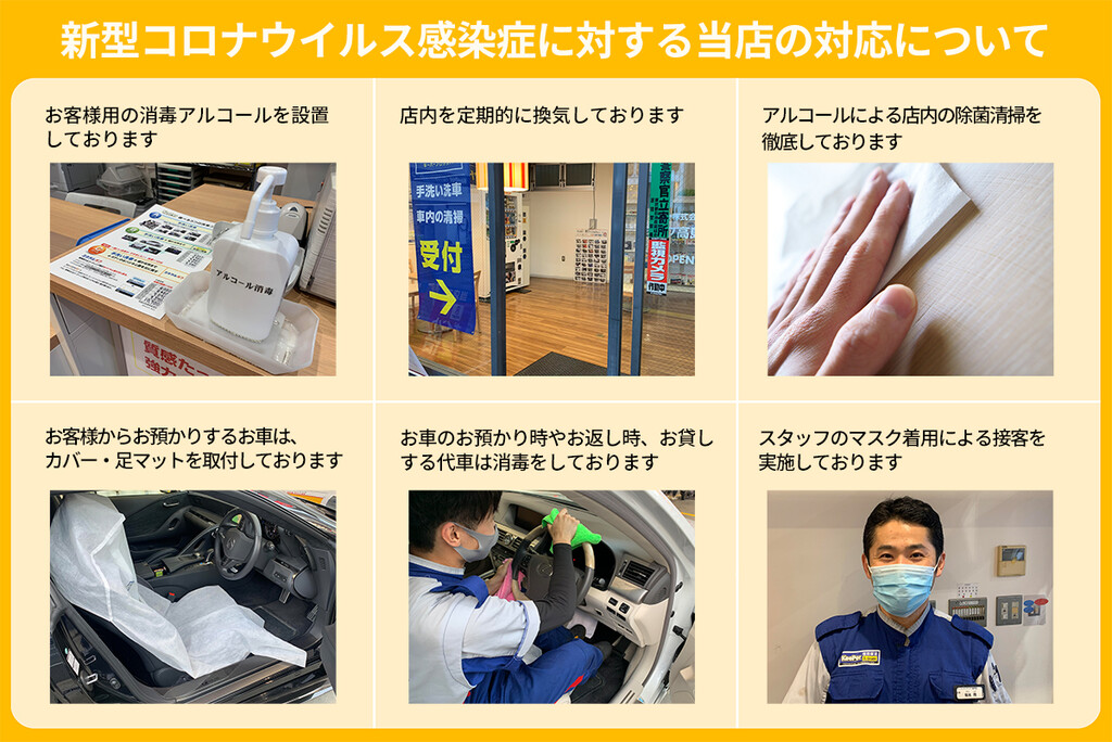 立川 東大和の格安板金円 立川 東大和で車傷修理